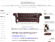 Tablet Screenshot of distinctivechesterfields.jp
